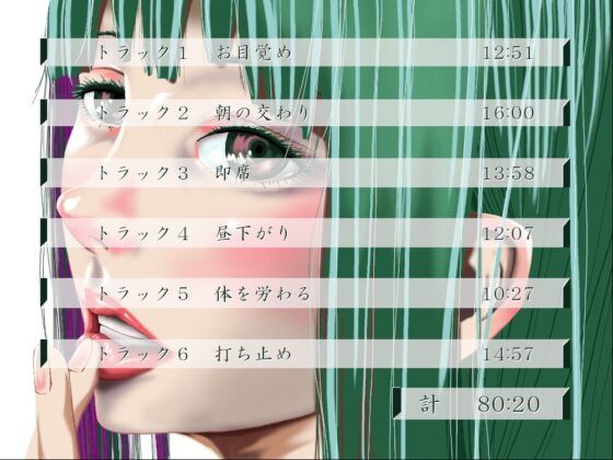 一週間一名様限定のお宿 仙花 三日目昼(フォーリーサウンド [近未来のふわふわ] | DLsite 同人 - R18