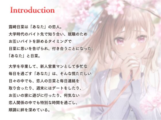 【涙声ASMR】ナミダノオト。〜頬を伝う君へのキモチ〜【CV.遠野ひかる】 [EXCEED VOICE] | DLsite 同人 - R18