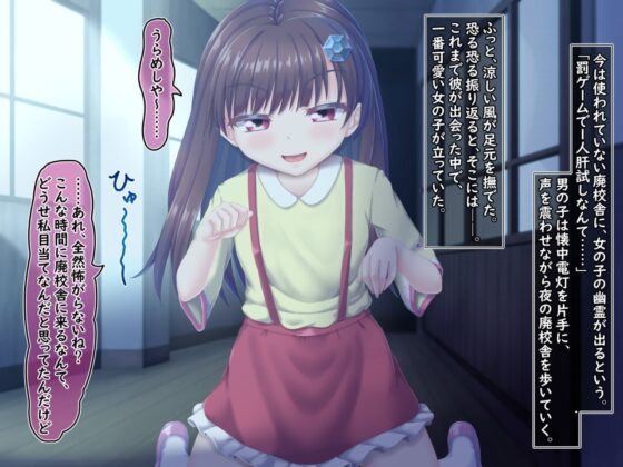 ひゅ～どろどろエッチ [セイギノヤカタ] | DLsite 同人 - R18