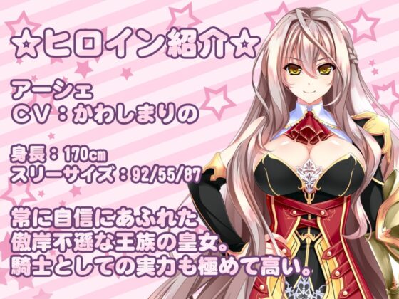 バニーアーシェのご奉仕えっち ～バニーな彼女の甘々吐息&amp;癒し&amp;えっち♪ [CLIP☆CRAFT☆PLUS] | DLsite 同人 - R18