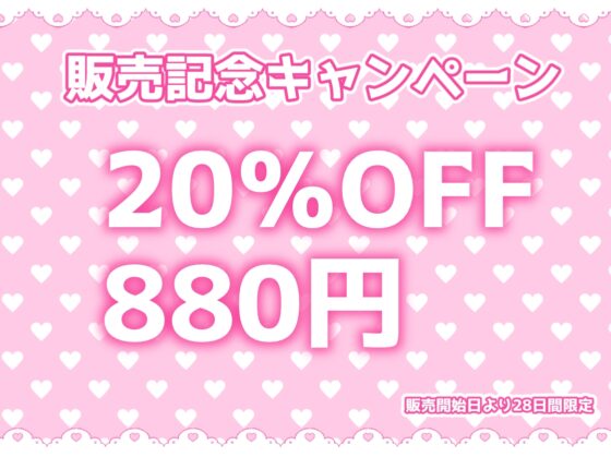 あなたのことが好きで好きでたまらない妹と、いちゃらぶエッチ性活 [おかしも] | DLsite 同人 - R18