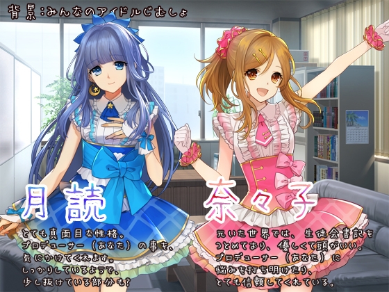 【ASMRアイドル】DayBreakSweet ☆耳かき ☆シャンプー・ブロー ☆爪きり ☆肩マッサージ [ひつじさん連盟] | DLsite 同人 - R18