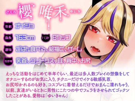 【ガチ実演】何これッ…!?何か変なの垂れてきた★チクニーだけでイケるザコ乳首ちゃん♪ゴッドフィンガーバイブで連続イキしまくってヤバい白いの垂れてきたぁぁぁ～!! [DragonMango] | DLsite 同人 - R18