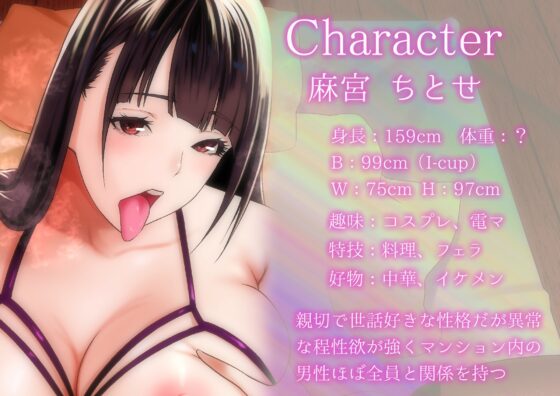 となりのちとせさんと [妄想ヘキ] | DLsite 同人 - R18