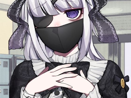 後輩はメンヘラストーカー [ケチャップ味のマヨネーズ] | DLsite 同人 - R18