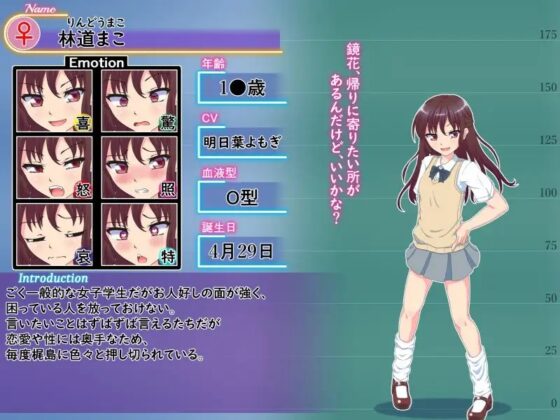 どうしていつもこうなるのっ!? [セイギノヤカタ] | DLsite 同人 - R18