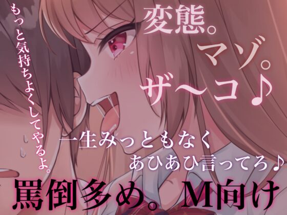憧れのギャル先輩と濃密、居残り授業。 [ヤドナーズcafe] | DLsite 同人 - R18