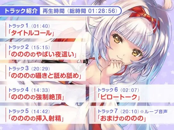 白蛇ののののヤバイ夜這い【超昂大戦スピンオフ】 [アリスソフト] | DLsite 同人 - R18