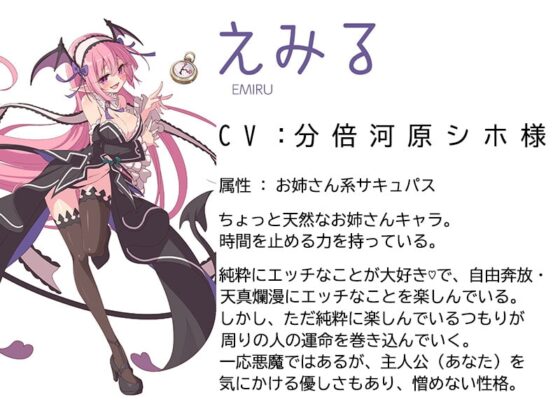 クソビッチJK〜オタクをバカにするクソビッチJKを時間を止めてパコパコ成敗!〜 [うさChu] | DLsite 同人 - R18