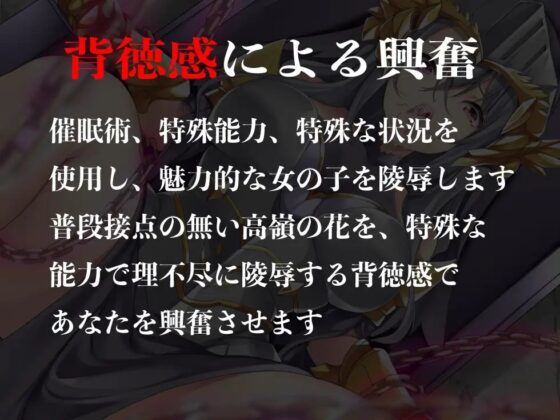 処女神アテナの受難〜無知な女神のお口を陵辱〜 [サークルてらおな] | DLsite 同人 - R18