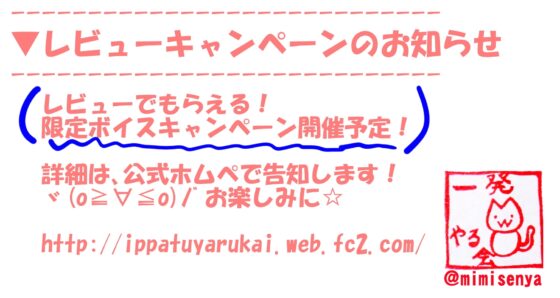 【風俗・18禁バイノーラル】JKきつねのこがねちゃん01(初エッチの無知シチュセックス)【舐め屋+ハメ屋さん・豪華2本立て】 [一発やる会] | DLsite 同人 - R18