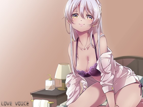 ドMカウンセラー ～天音～ 【バイノーラル収録】 [LOVE VOICE] | DLsite 同人 - R18