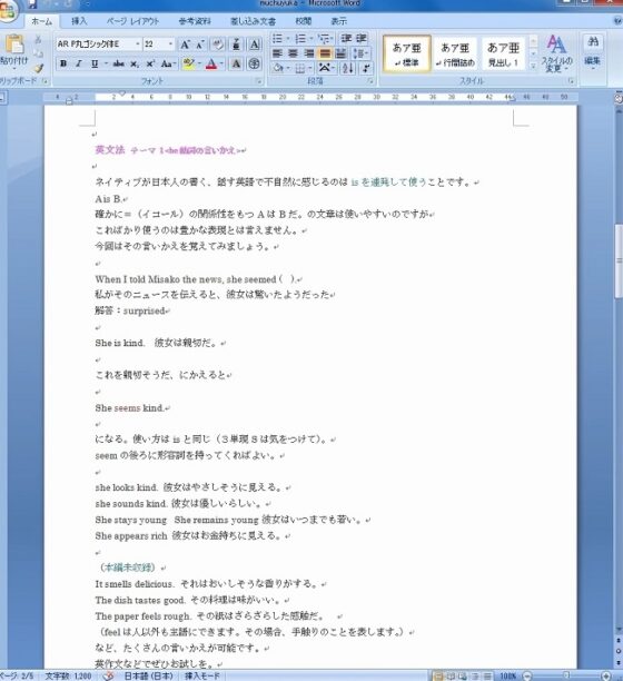 夢中になる英語～隣に住むあこがれのお姉さん編～ [風に塗るクレヨン] | DLsite 同人 - R18