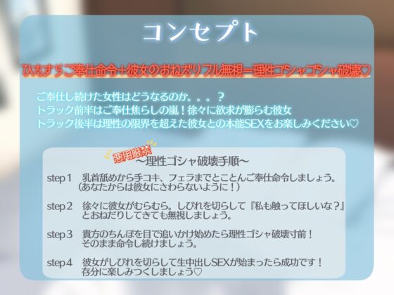 きまじめJK彼女の理性をゴシャゴシャに破壊してみた件について。 [ゆるだむスタジオ] | DLsite 同人 - R18