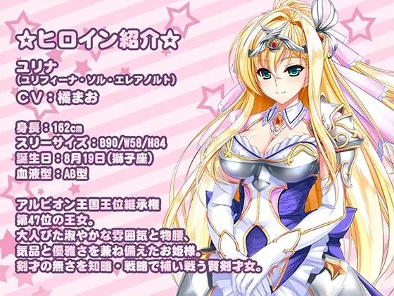 バニーなユリナ姫との甘々えっち ～毎日忙しく頑張っているあなたにバニーガールなユリナの甘々吐息&amp;癒し&amp;えっち♪【ユニオリシリーズ】 [CLIP☆CRAFT☆PLUS] | DLsite 同人 - R18