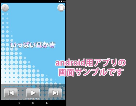 いっぱい耳かき [黒月堂] | DLsite 同人 - R18