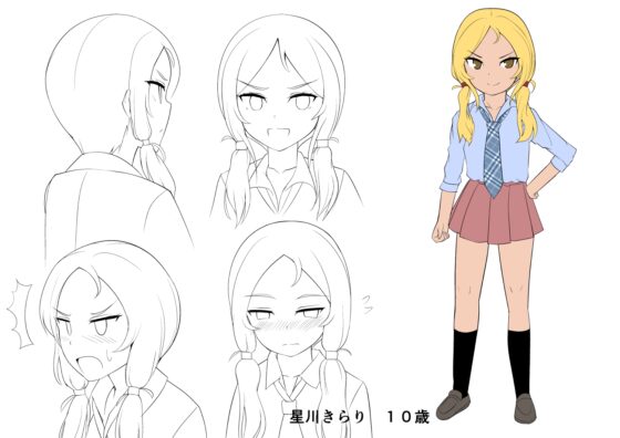 【全年齢版】妹の友達のギャルガキの耳ほじりで俺は敗ける。 [でぶり] | DLsite 同人 - R18