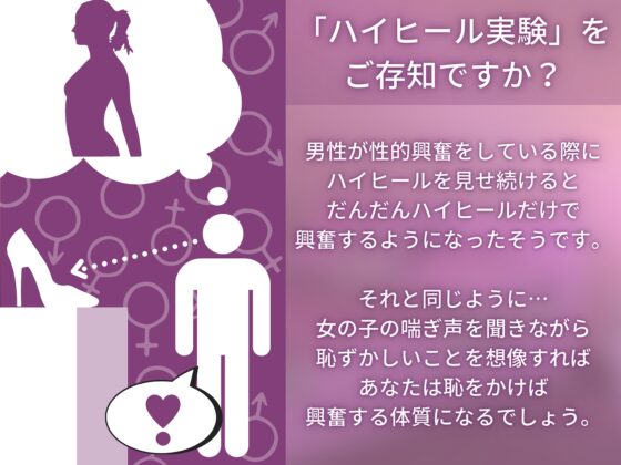 【催眠】ダウナー妹に植え付けられた特殊性癖で未知の絶頂﹣恥辱とバブみの独占欲催眠﹣【バイノーラル】 [Hypno Story] | DLsite 同人 - R18