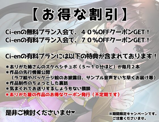 アイドル彼女 〜巨乳彼女と野外エッチしちゃう話〜 [ありがた屋] | DLsite 同人 - R18