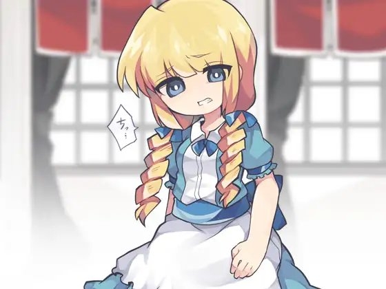 生意気お嬢様は肉奴隷クソカス家畜ペット安物オナホール精液便器アヘアヘうるさいだけの肉の塊のゴミ 略して生ゴミ [ケチャップ味のマヨネーズ] | DLsite 同人 - R18