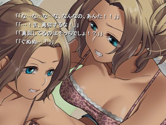 【ノベルゲーム+MP3ボイスドラマ】鏡守ー利用者のレポート 柴崎千紘編 [同キャラ同好会] | DLsite 同人 - R18