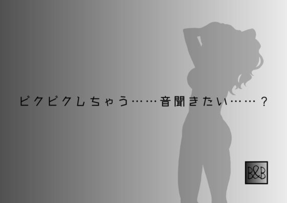 【オナニー実演】中島亜美、実演デビュー～音楽活動をしている金髪ショート大学生の愛液ぐちゅぐちゅおまんこオナニー～ [ぶらっく&amp;ぼっくす] | DLsite 同人 - R18