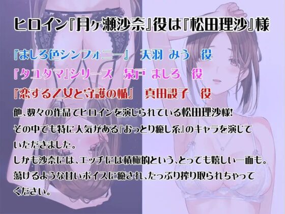 乙女で小悪魔 二つの顔を持つ彼女 [スイートポット] | DLsite 同人 - R18