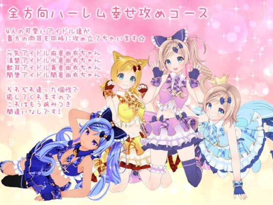 【ASMR】美しすぎる耳かき屋さんの癒しのASMR【麻倉由衣】 [麻倉由衣] | DLsite 同人 - R18