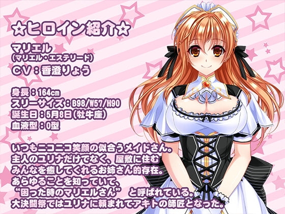 バニーなマリエルとの癒されえっち ～毎日忙しく頑張っているあなたにバニーガールなマリエルの甘々吐息&amp;癒し&amp;えっち♪【ユニオリシリーズ】 [CLIP☆CRAFT☆PLUS] | DLsite 同人 - R18