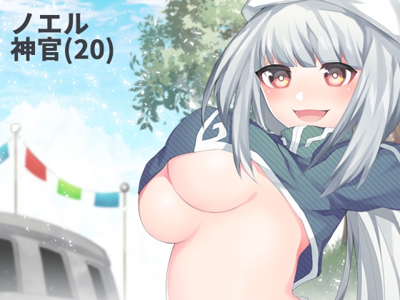 異世界転生バイノーラル 男がいない世界に召還されたあなたは子作りの為に中出し種付け孕ませざんまい [ケチャップ味のマヨネーズ] | DLsite 同人 - R18