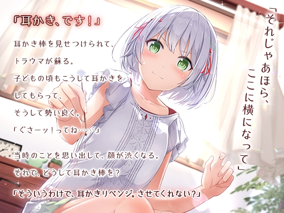 キミとふたり [星彩asterism] | DLsite 同人 - R18