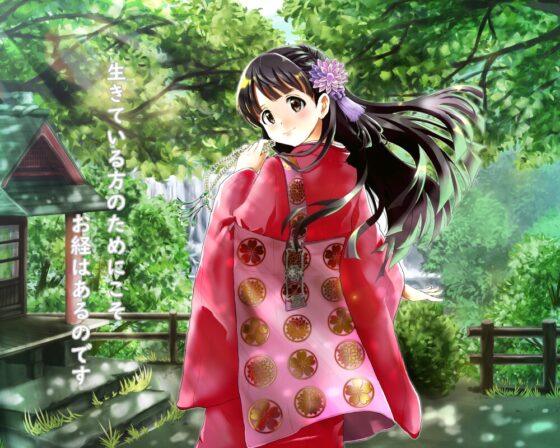 究極の癒しと瞑想【般若心経】ようこそ幻想庵へ～海月と和みのひととき【Heart Sutra】 [幻想庵] | DLsite 同人 - R18