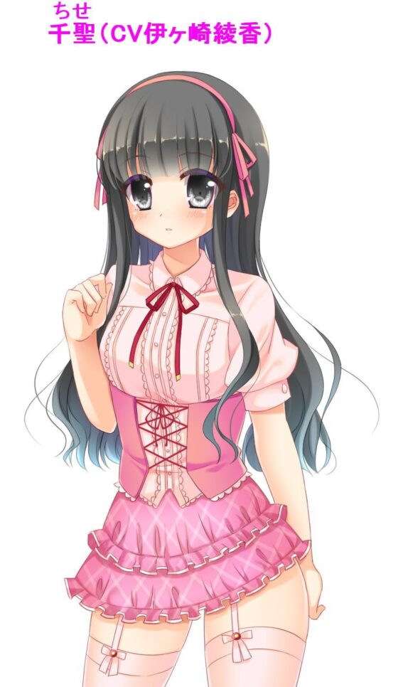 宿無し囁き娘 [きみりんこ。] | DLsite 同人 - R18