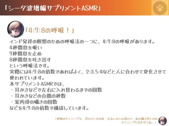 [シータ波増幅]薪の音と夜の森-耳かき散髪炭酸シャワー-いもうと光瑠の真心リラクゼーションで記憶力アップ [にゃんこフェチ] | DLsite 同人 - R18