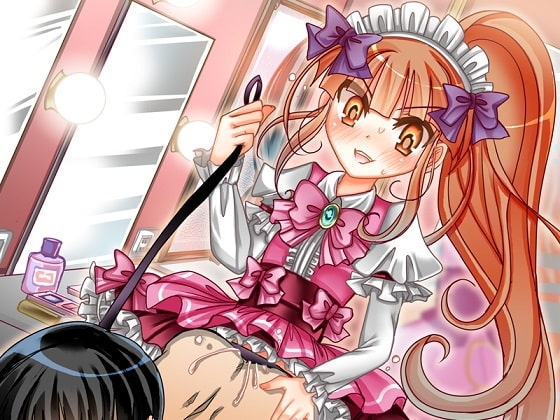 アイドルマロンのペニバンいじめ [加虐趣味な彼女] | DLsite 同人 - R18