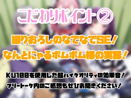 【両耳トラック追加!】隣でなでなでされながら愛されオノマトペ【2022年3月 無料アップデート!】 [極上サウンド] | DLsite 同人 - R18