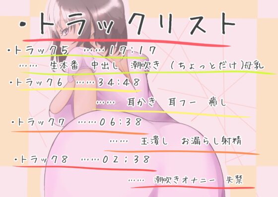 精液提供精度 事務的なびゅるるるる [めたぼりっく] | DLsite 同人 - R18