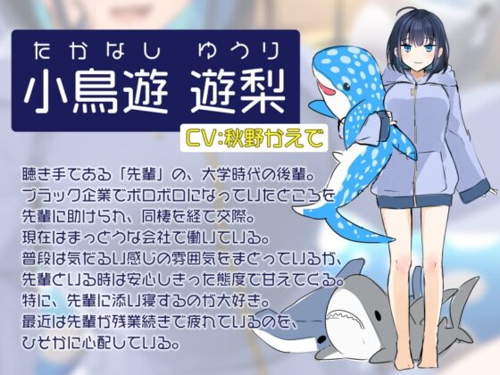 甘えたがりな後輩カノジョと同棲いちゃらぶ生活 [Morning Glory] | DLsite 同人 - R18