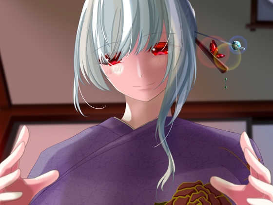 吸血鬼メリアの癒しの旅館 [*えあてぃれん*] | DLsite 同人 - R18