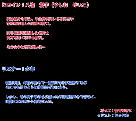 重い彼女 お姉さん編 -閉じた図書館(セカイ)で、わたしはキミの夢を見る- [足跡の水たまり] | DLsite 同人 - R18