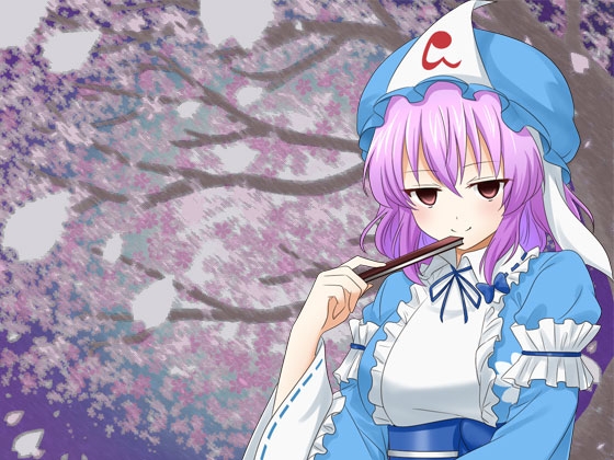 ヤンデレの西行寺幽々子に慕われて [North-Side] | DLsite 同人 - R18