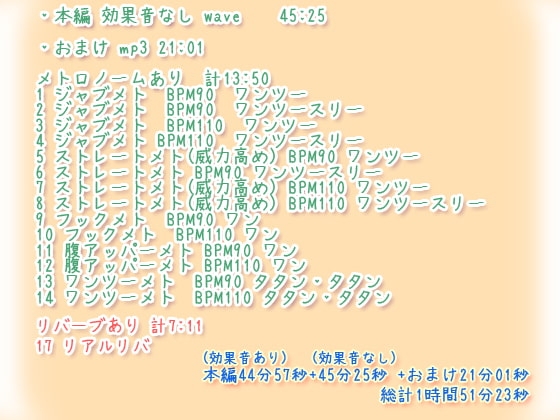 リョナラーの有酸素運動 45分間腹パン [ぺありふこうぼう] | DLsite 同人 - R18