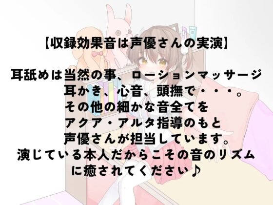 アイドルだってみみなめしたい [アクア・アルタ] | DLsite 同人 - R18