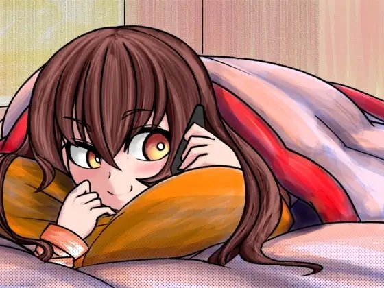 遠距離恋愛中のカノジョと子作り準備射精管理 [ケチャップ味のマヨネーズ] | DLsite 同人 - R18