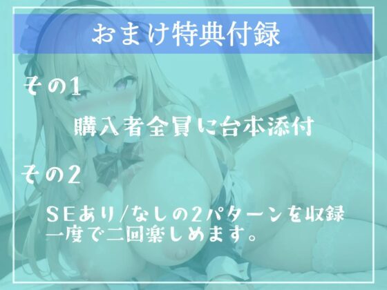 【期間限定198円✨】オホ声✨おち●ぽぉぉ...おいしいですぅ...大富豪の愛人に墜ちたセンターアイドルのファンに贈る中出しNTRビデオレター【プレミアムフォーリー】 [いむらや] | DLsite 同人 - R18