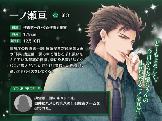 Be My Buddy! 一ノ瀬亘の場合 CV.茶介【簡体中文台本付】 [ひつじぐも] | DLsite がるまに