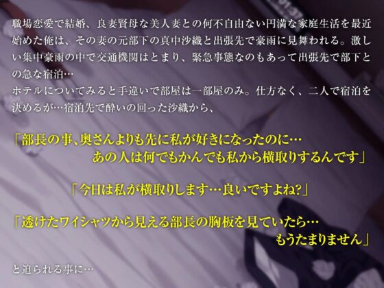 出張先が記録的豪雨で部下との突然相部屋に…雨で濡れた俺の身体に興奮した部下に襲われ朝まで濡れっぱなしの絶倫性交 [Lover'sHand] | DLsite 同人 - R18