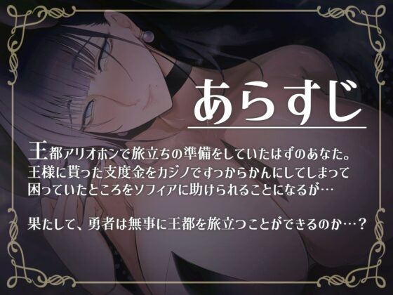 【期間限定330円】欲求不満な年上バニーガールに夜通しで犯され続けて [おほ声の館] | DLsite 同人 - R18