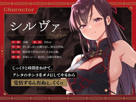 「どスケベ武闘家姉妹の射精我慢試練!～勇者様は私達の責めに、耐えられる…?」 [ブラックジャック] | DLsite 同人 - R18