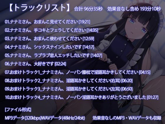 無知無恥無感情メイドロボの濃厚ご奉仕〜どうぞ私のおま○こを、ご自由にお使いくださいませ〜(Steel Doll) - FANZA同人